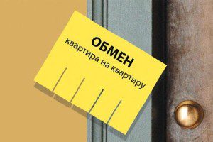Особенности проведения альтернативной сделки