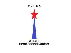 Какой он, опытный риэлтор по недвижимости