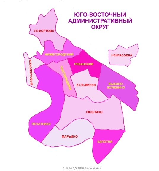 Район Марьино в ЮВАО